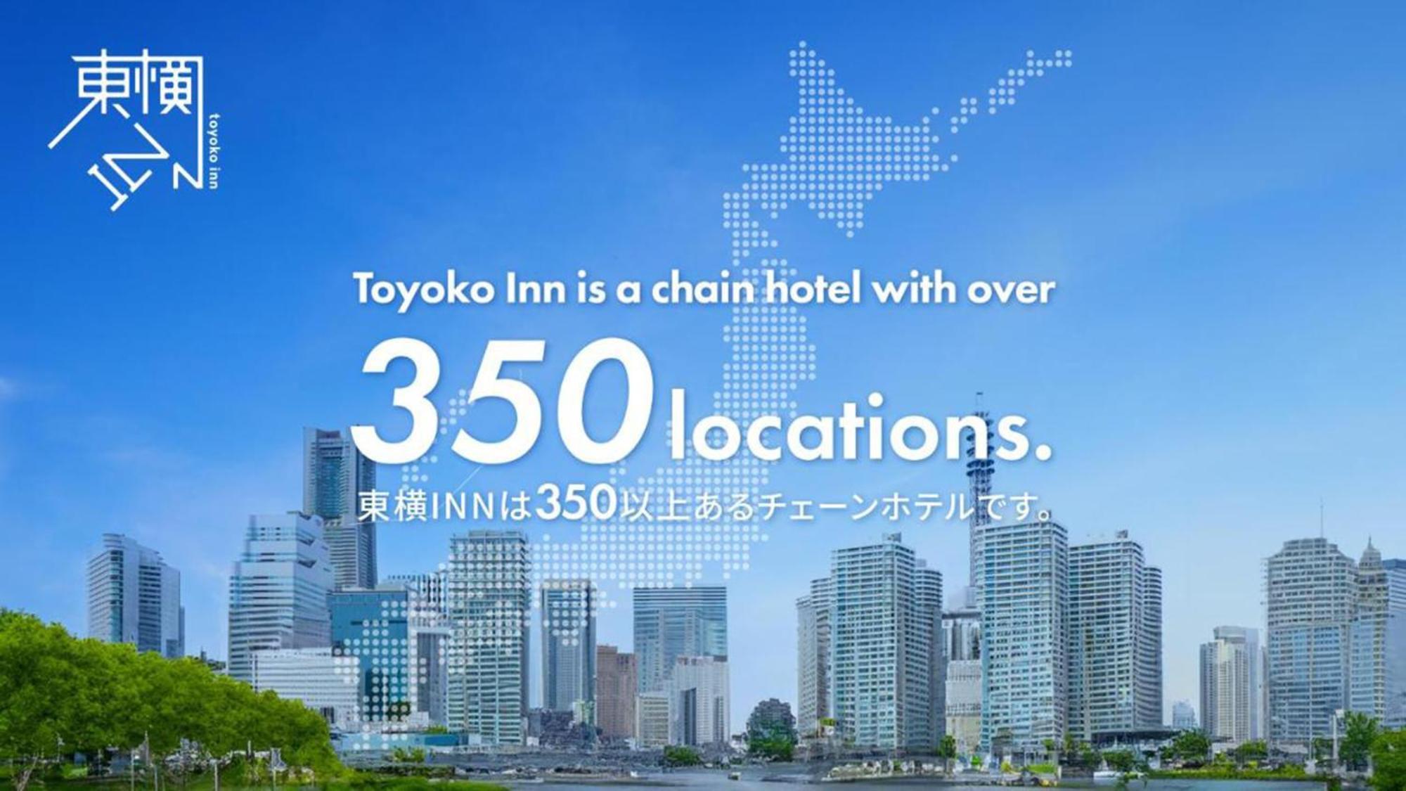 Toyoko Inn Nagasaki Ekimae Eksteriør bilde