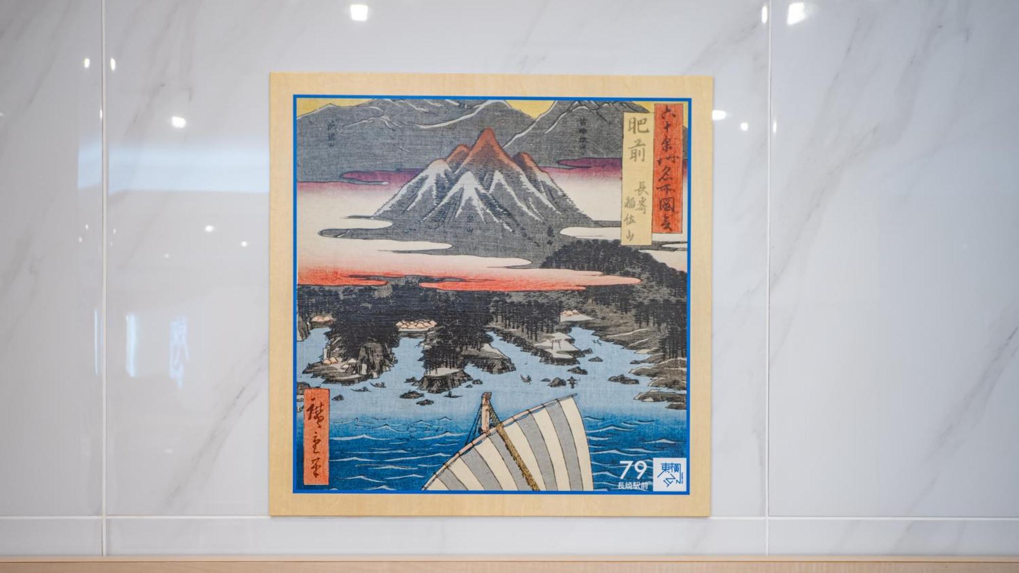 Toyoko Inn Nagasaki Ekimae Eksteriør bilde