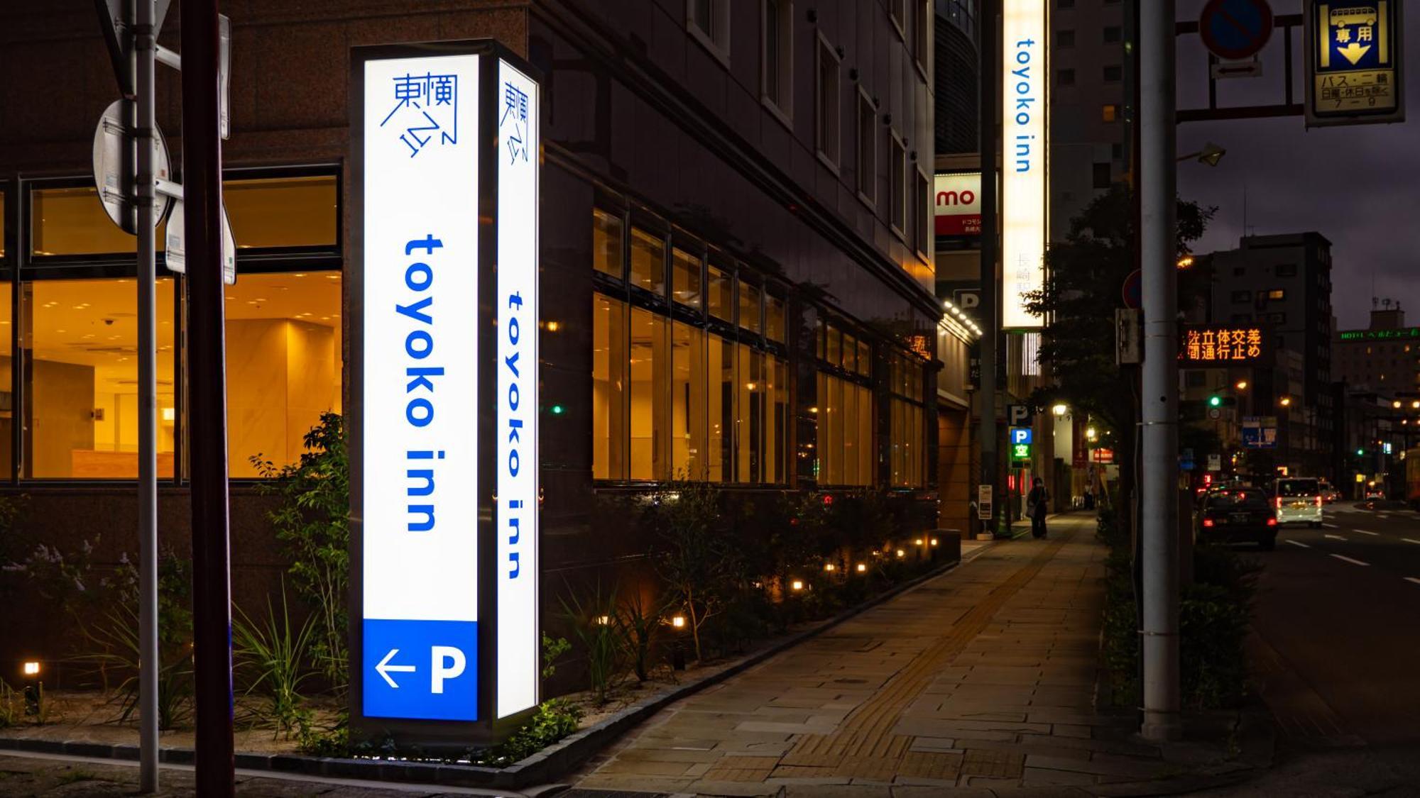 Toyoko Inn Nagasaki Ekimae Eksteriør bilde